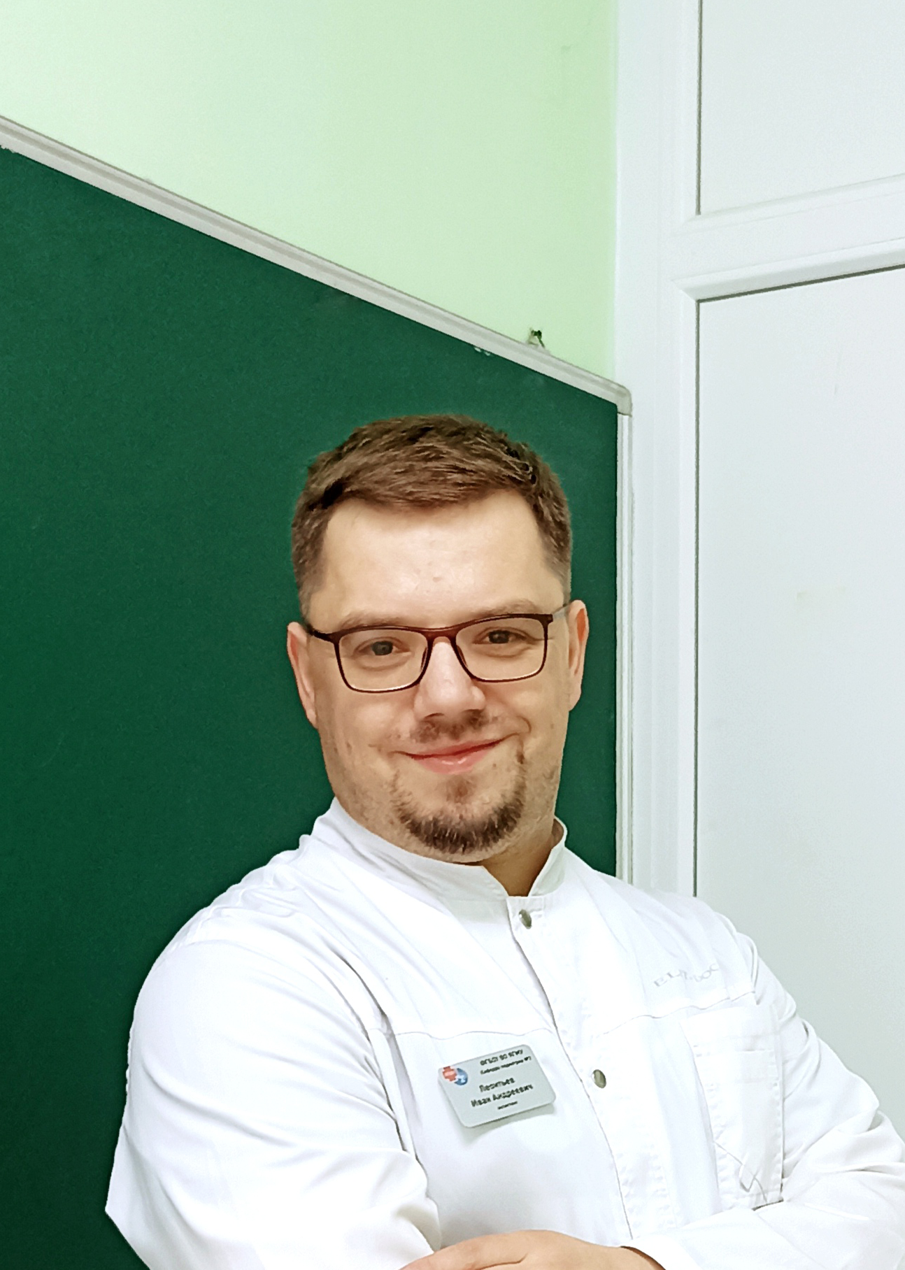 аватар